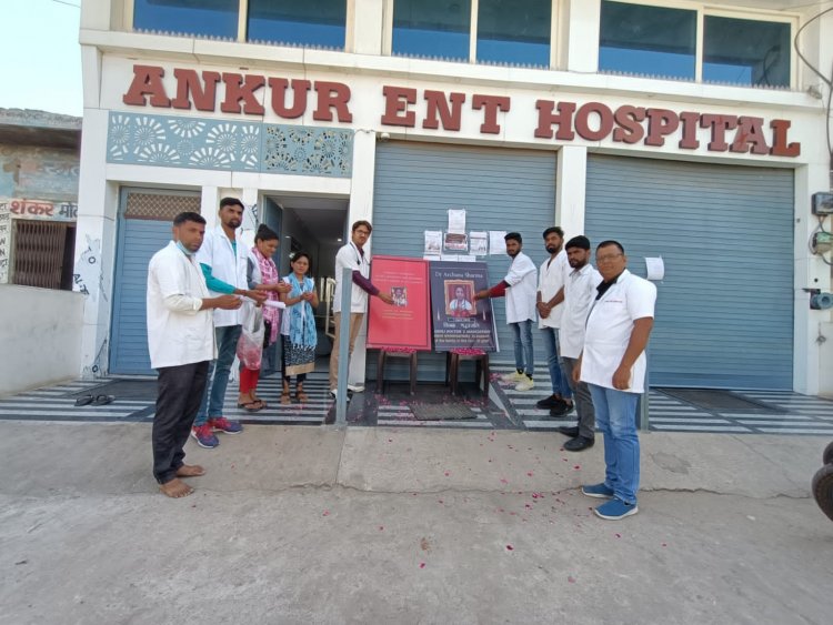 डॉक्टर एसोसिएशन ने बंद की अपनी हड़ताल
