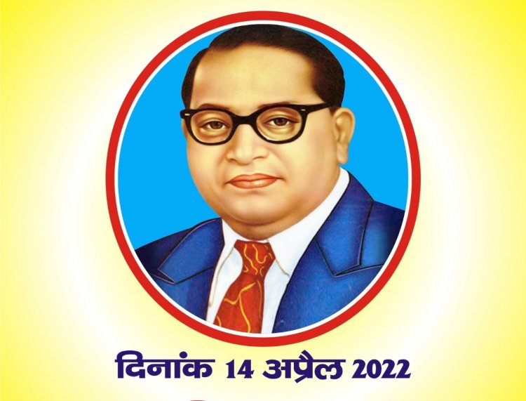 अंबेडकर जयंती को बाइक रैली निकाली जाएगी, जिला प्रशासन ने दी अनुमति