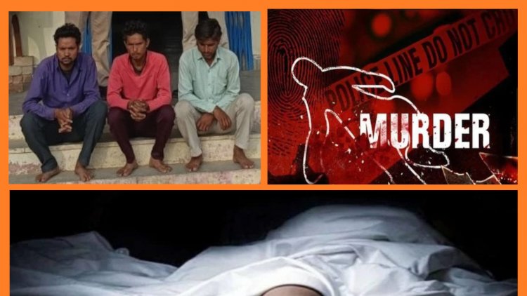 बूंदी में दो  भाइयों ने की चचेरे भाई की हत्या: