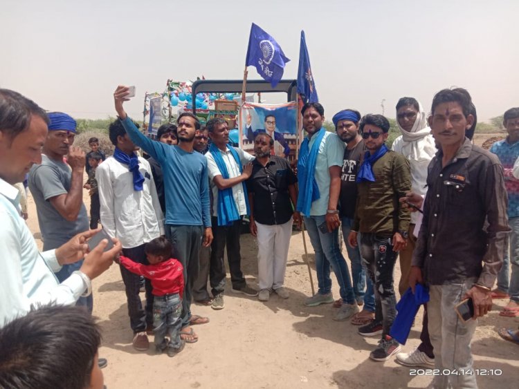 ग्राम झोडिन्दा भोजपुरा मे डॉ. भीमराव अम्बेडकर साहेब की 131वीं जयंती धूमधाम से मनाई