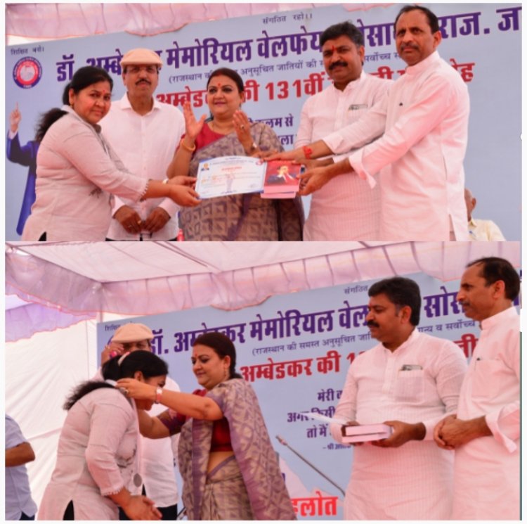 अंबेडकर रत्न से नावरिया का हुआ सम्मान