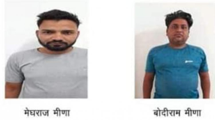 राजस्थान पुलिस कानिस्टेबल भर्ती परीक्षा में अभ्यार्थियों को अनुचित तरीकों से परीक्षा पास कराने वाले गिरोह का पर्दाफाश
