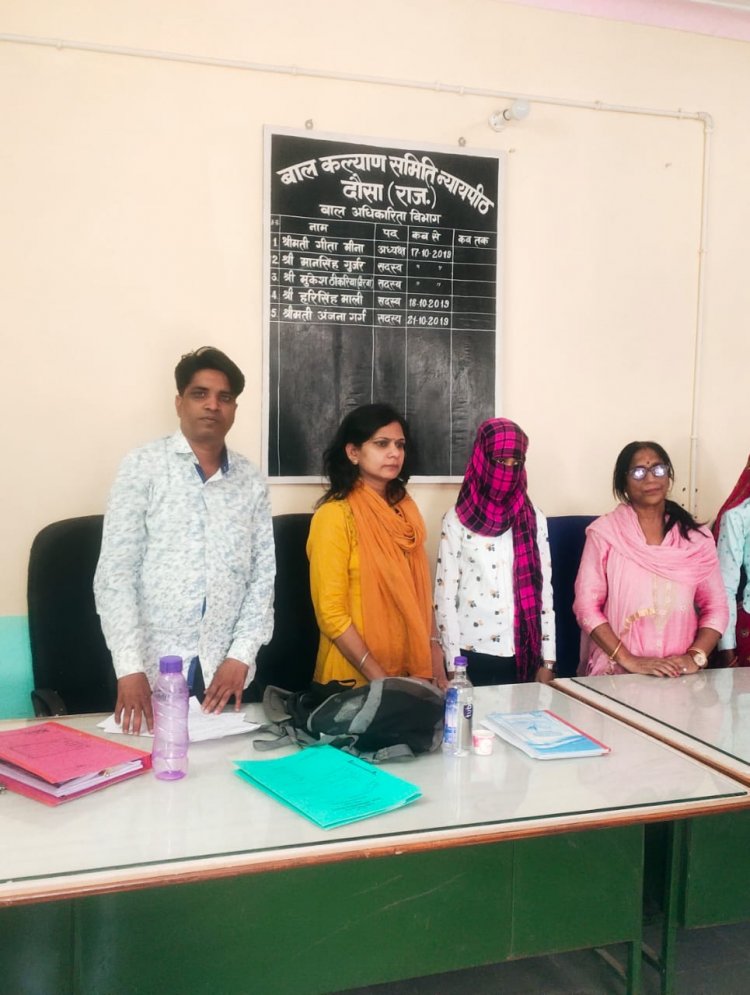 बाल कल्याण समिति न्याय पीठ दौसा ने रुकवाया बाल विवाह