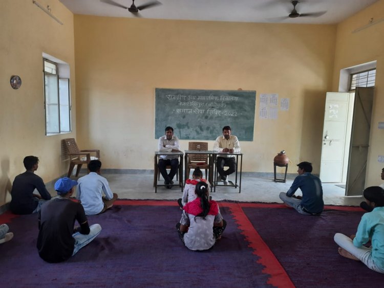 राजकीय उच्च माध्यमिक विद्यालय केशरीसिहपुरा मे समाज सेवा शिविर आयोजित