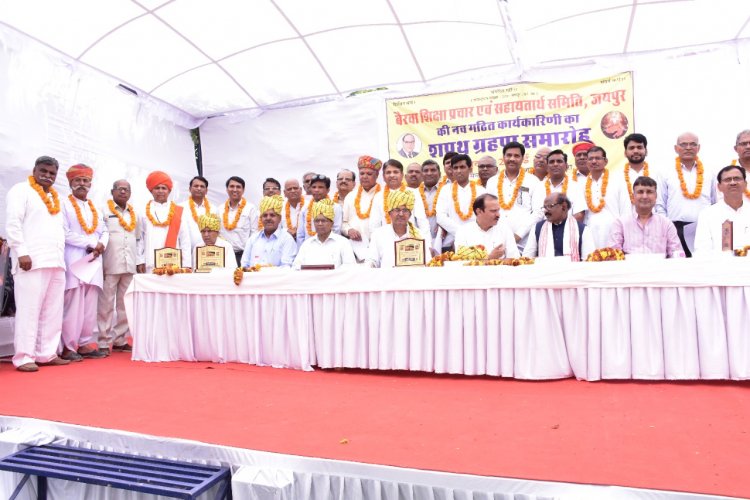 बैरवा छात्रावास जयपुर में नवीन कार्यकारिणी का शपथ ग्रहण समारोह हुआ संपन्न
