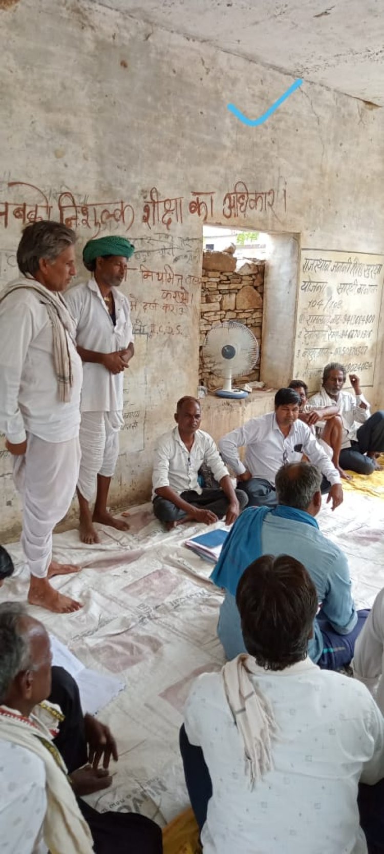 बैरवा सेवा संस्थान राजसमंद की आम बैठक अध्यक्ष रामचंद्र नयाखेडा बिनोल के सानिध्य में संपन्न हुई