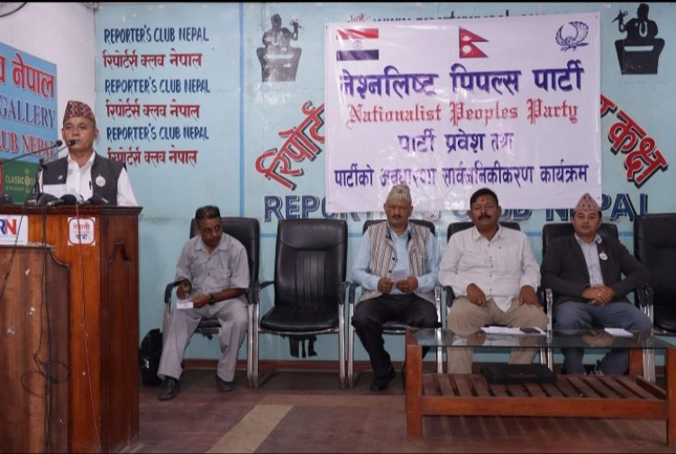 नेशनलिस्ट पीपुल्स पार्टी ने संवैधानिक राजतंत्र की अवधारणा की घोषणा की