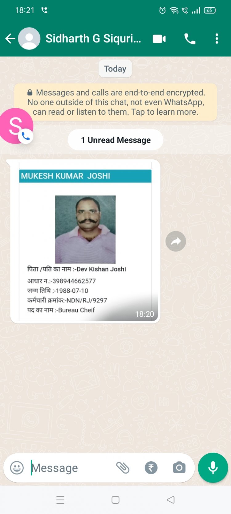 पत्रकारिता के नाम पर दलाली करने वाले होंगे बेनकाब उल्टी गिनती शुरू