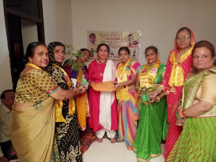 मधुबन ,सोम नगर में महिला पतंजलि योग समिति ने जड़ी-बूटी दिवस मनाया