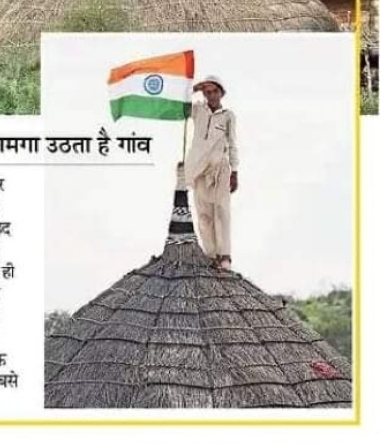 बॉर्डर पर तारबंदी से 20 मीटर दूर बन्ने की बस्ती गांव , 1965 व 1971 की लड़ाई को भी देखा है देश का अंतिम गांव , जहां हर झोंपे पर तिरंगा फहराया