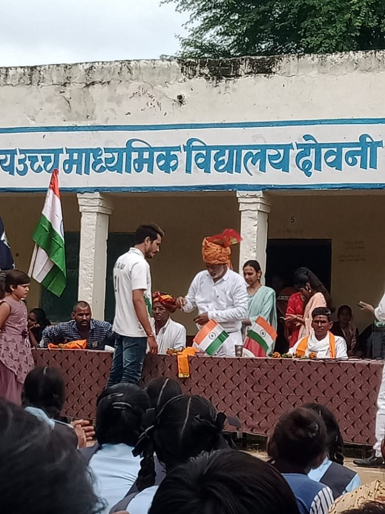 राजकीय उच्च माध्यमिक विद्यालय दोवनी पंचायत समिति कपासन जिला चित्तौड़गढ़ में मनाया धूमधाम से स्वतंत्रता दिवस