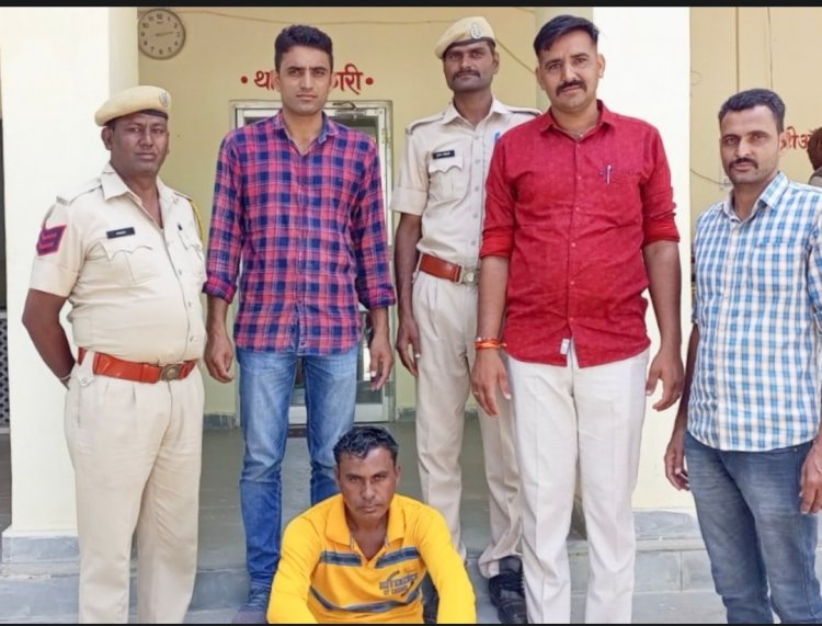 इनामी स्थायी वारंटी गिरफ्तार : खेतों में छिपकर काट रहा था फरारी , पिछले 4 साल से था फरार कपासन