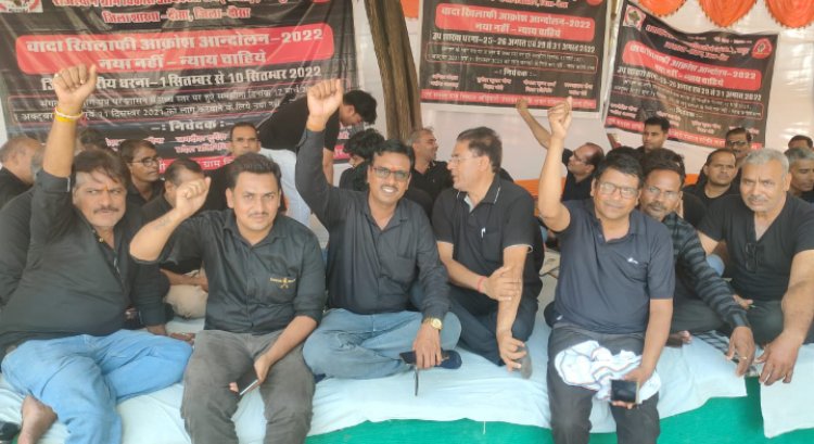ग्राम विकास अधिकारियों का जिला मुख्यालय पर धरना शुरू