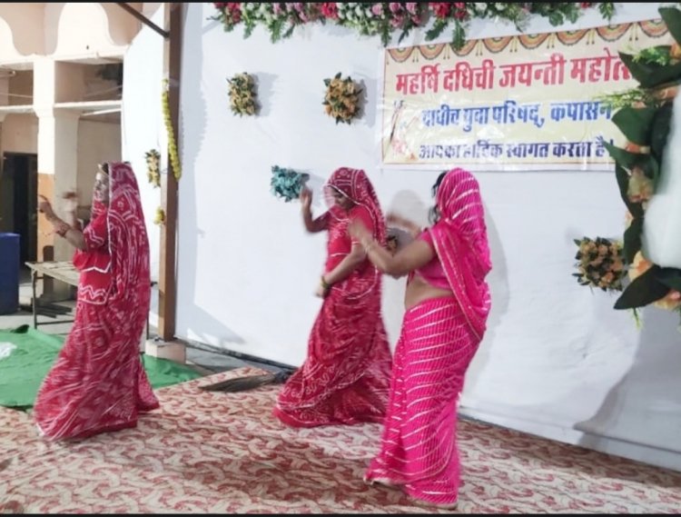 महर्षि दधीचि ऋषि जयंती महोत्सव : सांस्कृतिक संध्या का हुआ आयोजन , आज निकाली जाएगी शोभायात्रा