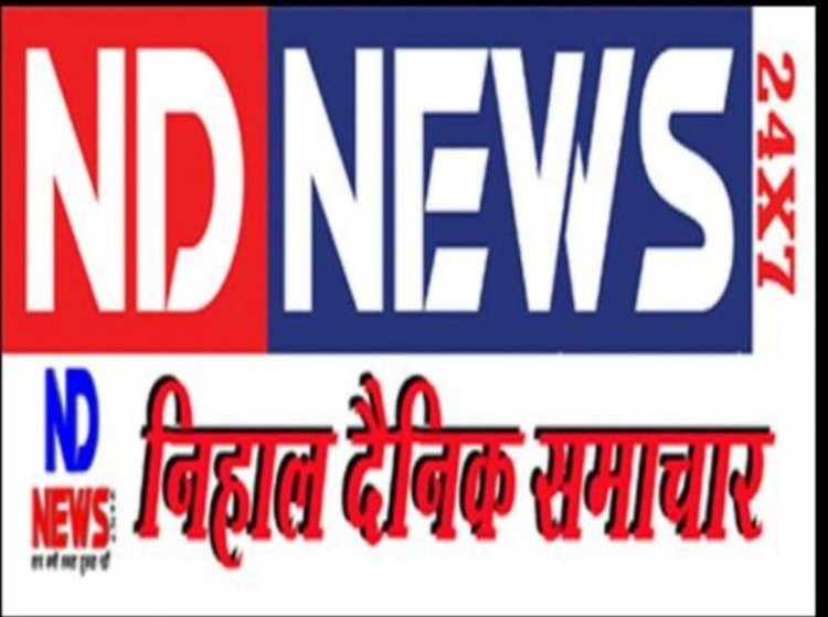 जीएसएस के चुनाव के लिए प्रत्याशी 8 वीं पास होना जरूरी
