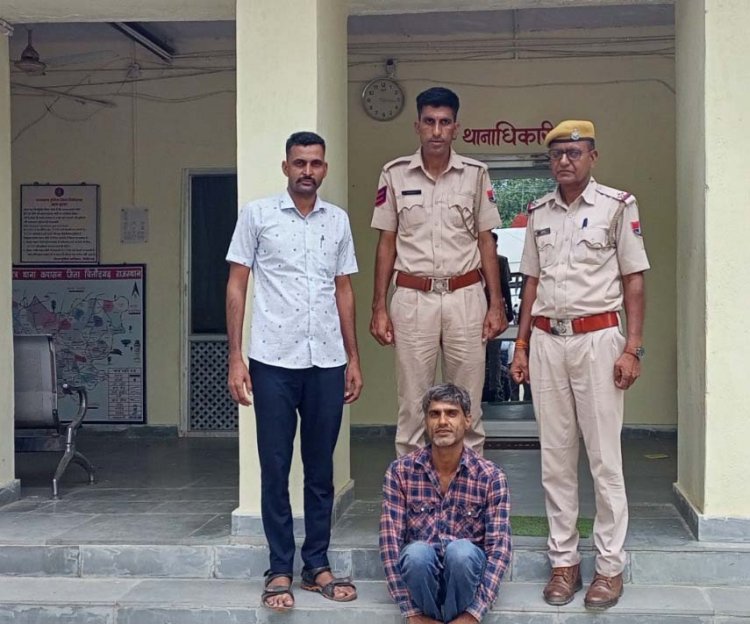 कपासन थाना पुलिस द्वारा अध्यापिका के साथ छेडछाड कर राजकार्य में बाधा उत्पन करने के मामले में अभियुक्त को किया गिरफतार।