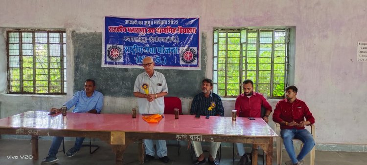 स्वयं सेवकों ने मनाया एनएसएस का स्थापना दिवस