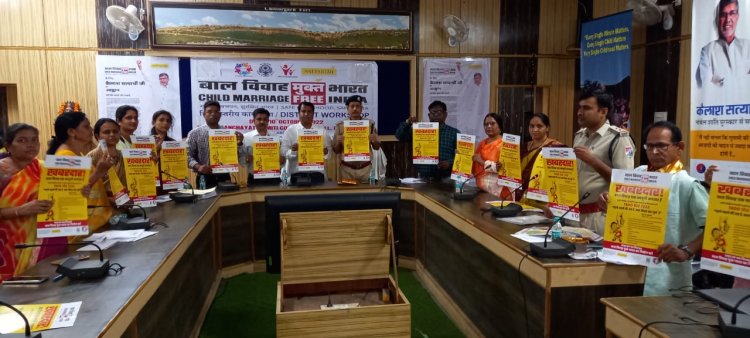 बाल विवाह मुक्त हो राजस्थान।