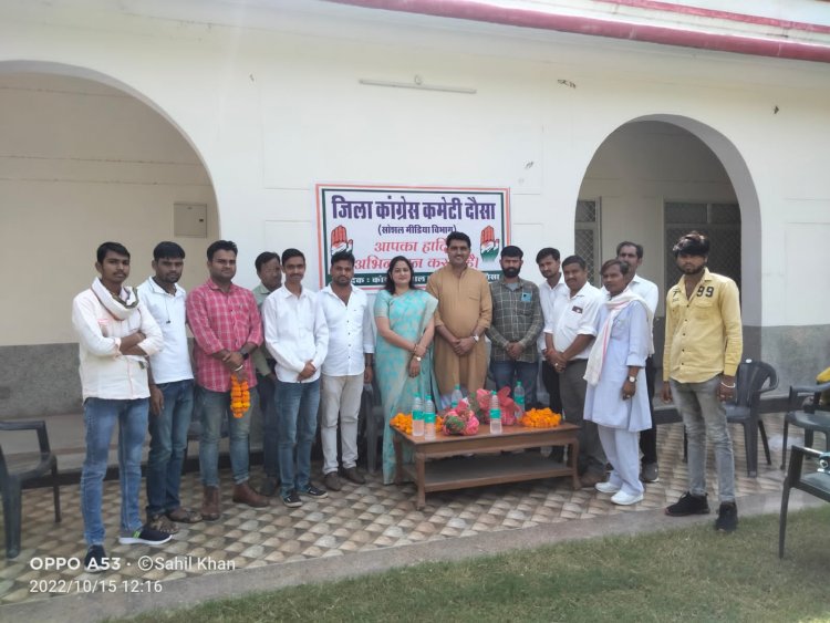 कांग्रेस सोशल मीडिया प्रदेश संयोजक व प्रदेश उपाध्यक्ष ने जिला कार्यकारिणी को लेकर किया संवाद।