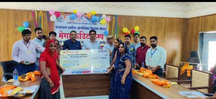 आज कपासन में राजीविका के जिला स्तरीय मेगा कैडिंग कैम्प पंचायत समिति सभागार में आयोजित हुई । इसमें राजीविका में 335 महिला समुह को 3.78 करोड़ रुपए दिया गया