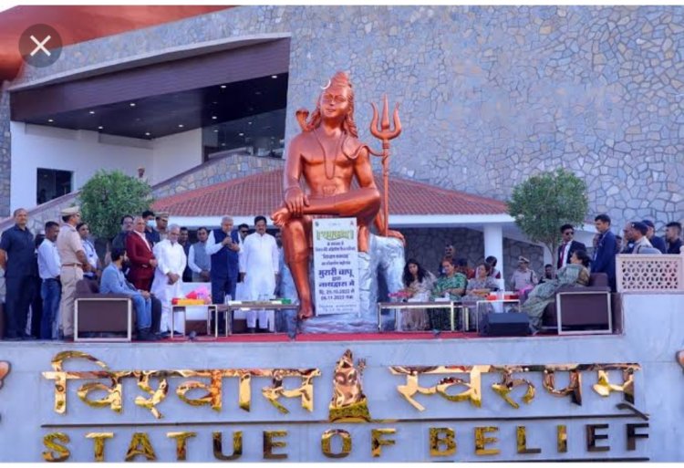 विश्व की सबसे ऊंची शिव प्रतिमा का इनॉग्रेशन आज : 20KM दूर से नजर आएंगे भगवान , 351 फीट की ऊंचाई पर कर सकेंगे जलाभिषेक