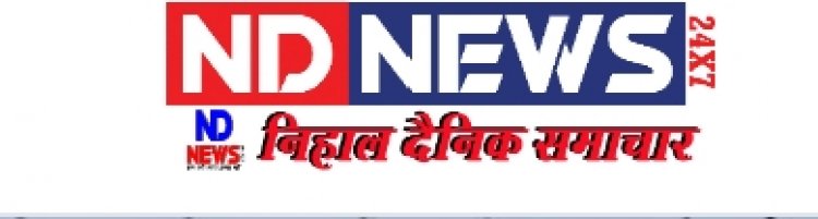 पंचायती राज संस्थाओं के  उप चुनाव 25 नवंबर  को जिले के   श्रमिकों को   सॅवेतनिक  अवकाश के निर्देश।