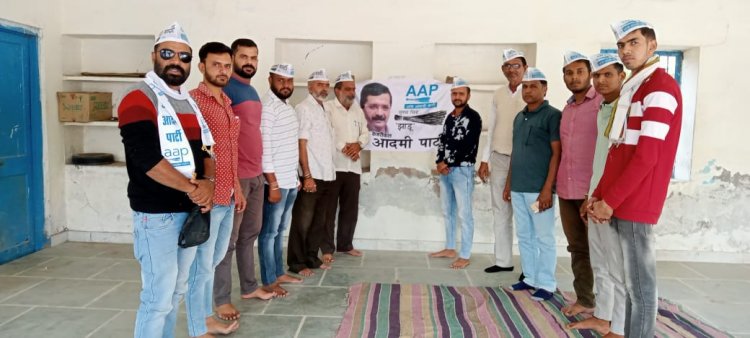 आम आदमी पार्टी मावली की आयोजित बैठक में कई कार्यकर्ताओं ने सदस्यता ग्रहण कर चुनाव रणनीति पर चर्चा की।