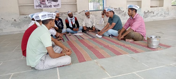 आम आदमी पार्टी मावली की आयोजित बैठक में कई कार्यकर्ताओं ने सदस्यता ग्रहण कर चुनाव रणनीति पर चर्चा की।