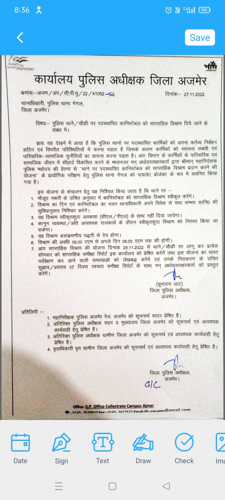 जयपुर   पुलिस महकमे से जुड़ी खुशखबरी  पुलिसकर्मियों को साप्ताहिक अवकाश मिलना हुआ शुरू 