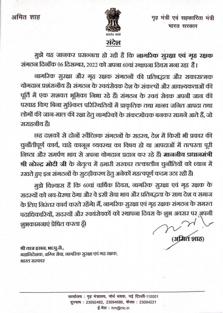 धारा 370 और 35a की तरह की तर्ज पर एक और धमाका