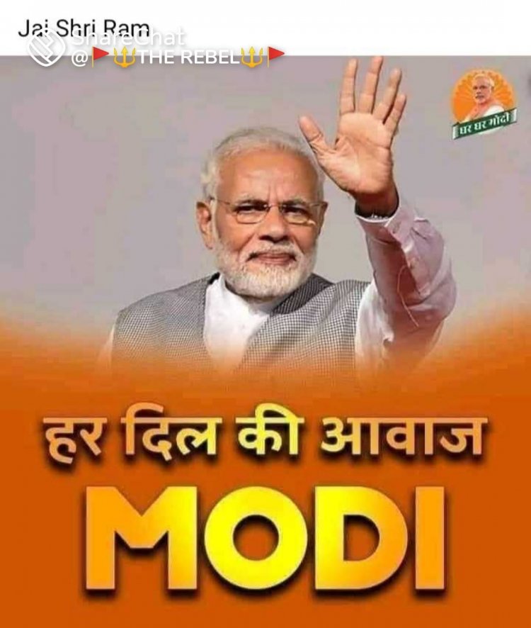 *पीएम मोदी 28 को आएंगे भीलवाड़ा: भगवान देवनारायण के 1111वें जन्मोत्सव में करेंगे शिरकत, सेंट्रल मिनिस्टर मेघवाल ने तैयारियों को लिया जायजा*