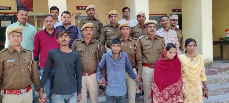 बहन ही निकली भाई की दुश्मन, प्रेमी से मिलकर करवाई भाई की हत्या गंगरार कस्बे में कुए में मिली लाश की हत्या का खुलासा।