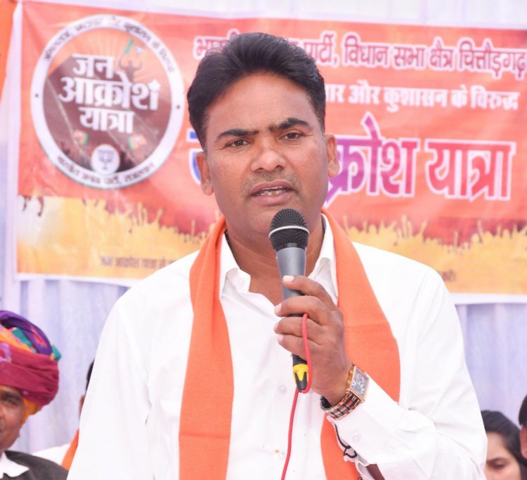चित्तौड़गढ़ विधानसभा क्षेत्र में डीएम एफटी फंड से विकास कार्य के लिए जिला कलक्टर को विधायक आक्या ने पत्र लिखा