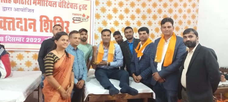 पूर्व गृहमंत्री कटारिया के मुख्य आथित्य में शिविर आयोजित, जिले के पदाधिकारियों सहित 10 रक्तवीरो ने किया रक्तदान