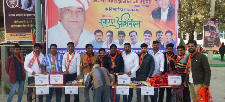 जनसमस्या संकलन पेटियों से प्राप्त हुई 890 जन समस्याओं को प्रदेश कार्यालय भेजा।