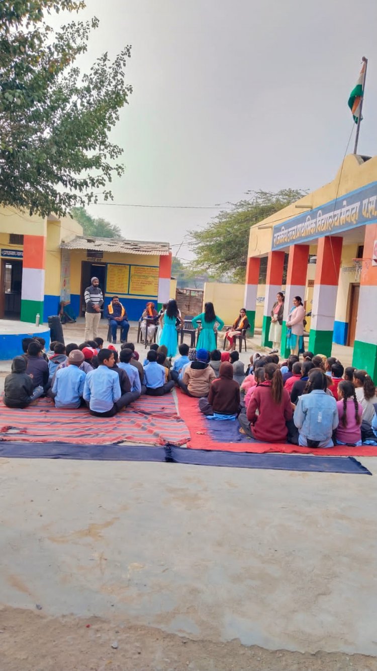 राजकीय उच्च प्राथमिक विद्यालय मेवदा में 74वाँ गणतंत्र दिवस मनाया गया।
