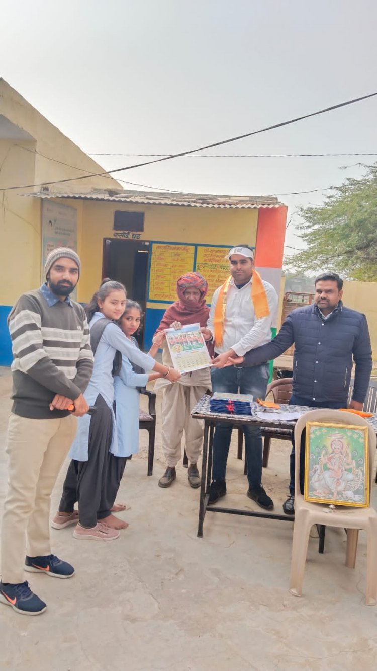 राजकीय उच्च प्राथमिक विद्यालय मेवदा में 74वाँ गणतंत्र दिवस मनाया गया।