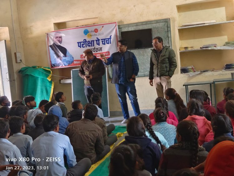 पीएम द्वारा की परीक्षा पर चर्चा विद्यार्थियों को परीक्षा में बेहतर प्रदर्शन करने के लिए उनका मार्गदर्शन व उत्साहवर्धन करेगा : ज्ञानेश्वर पूरी।