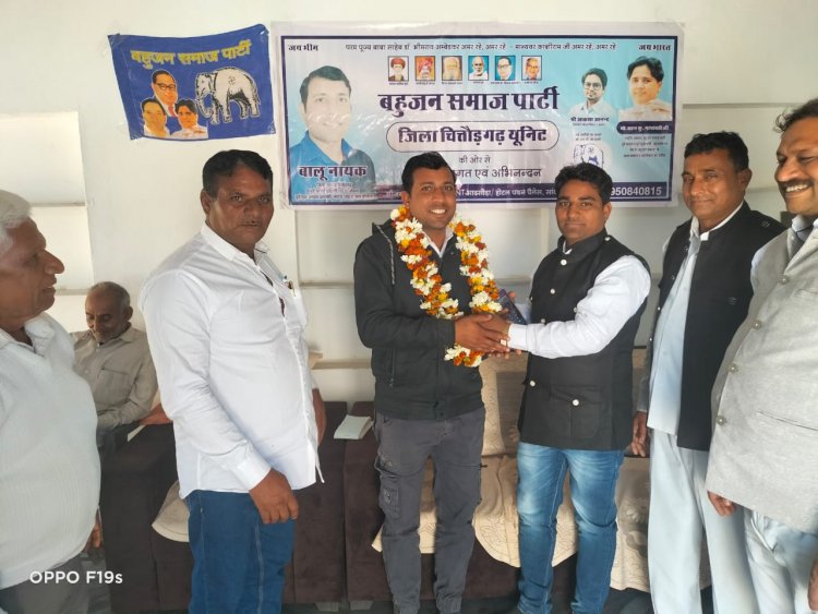 बसपा के कार्यालय की बैठक संपन्न हुई।* 