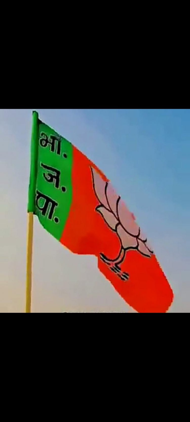 विकास हत्याकांड मामले मे गिरफ्तारी व सीबीआई जाँच को लेकर भाजपा कल कलेक्ट्रेट पर देगी धरना।