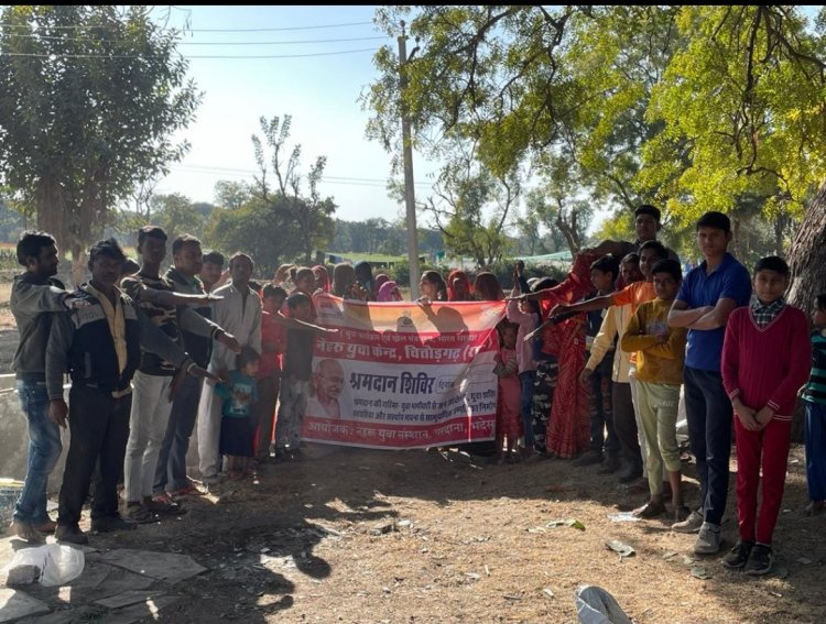 भारत सरकार की स्वायत्तशासी इकाई नेहरू युवा केंद्र चित्तौड़गढ़ के जिला युवा अधिकारी सुमित यादव के निर्देशानुसार श्रमदान शिविर का आयोजन भदेसर ब्लॉक की पंचायत गरदाना में किया