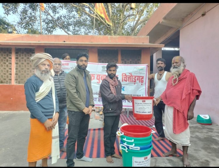 नेहरू युवा केंद्र चित्तौड़गढ़ द्वारा जिला युवा अधिकारी सुमित यादव के निर्देशन मैं स्वच्छ भारत अभियान के अन्तर्गत चंदेरिया में कचरा पात्र का वितरण कार्यक्रम किया गया