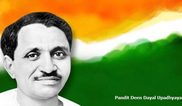 पंडित दीनदयाल उपाध्याय मंच चंदेरिया मंडल कार्यकारिणी कि घोषित