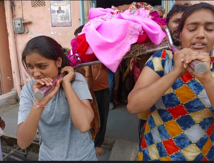 कपासन में बेटियों ने बेटे का फर्ज निभाया : मां की अर्थी को दिया कंधा , चिता को भी दी मुखाग्नि