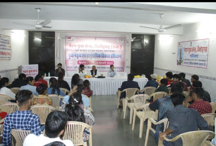 नेहरु युवा केंद्र का युवा नेतृत्व सामुदायिक विकास प्रशिक्षण का दूसरा दिन भी रहा बहुत उपयोगी