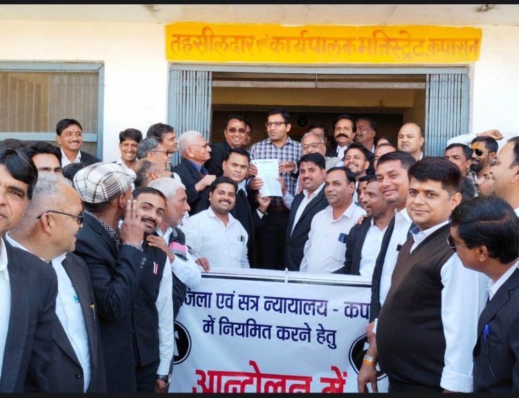 एडीजे कोर्ट स्थाई करने की मांग : बार एसोसिएशन ने न्यायिक कार्यों का किया बहिष्कार , कोर्ट के गेट पर दिया धरना