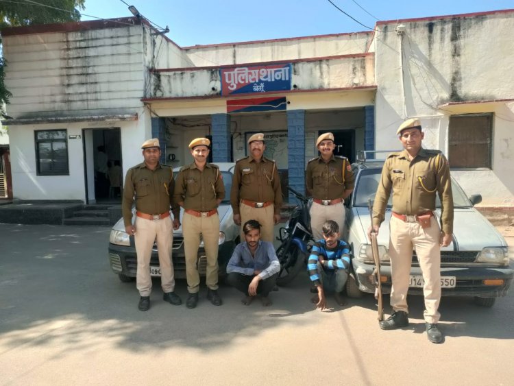 अल्टो कार चोरी के मामले में दो आरोपी गिरफ्तार*,