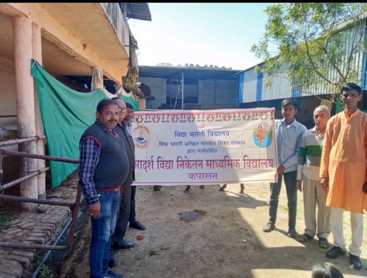 गो अलिंगन दिवस पर आदर्श विद्या निकेतन माध्यमिक विद्यालय कपासन के व भैया व बहिन व आर्चाय जी गण गौशाला पधारे एवं गौ घन को हरे चार का भोग लगाकर गौ माता के बच्चे को गले लगाकर