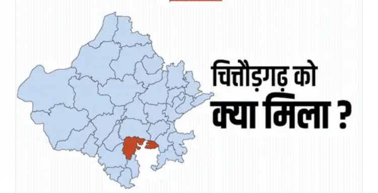 घोसुंडा में सरकारी कॉलेज , विजयपुर में ITI खोलने की घोषणा : बस्सी CHC को बदला जाएगा उपजिला हॉस्पिटल में