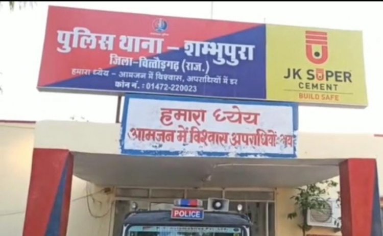 पुलिस लाइन व शम्भूपुरा थाने मे पदस्थापित 2 कांस्टेबल को किया निलंबित एसपी ने जारी किया आदेश।
